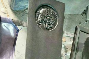 丽江石材雕刻样板