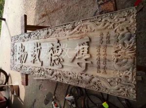 丽江木工样品